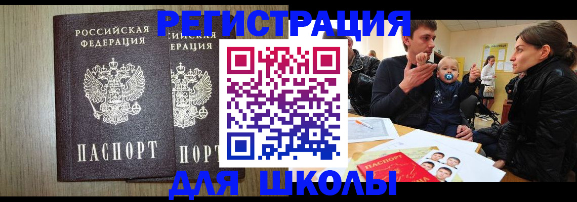 форма 3 в Завитинске