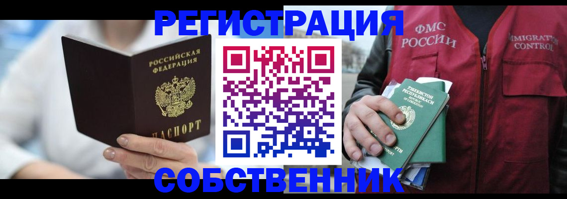 форма 3 в Завитинске